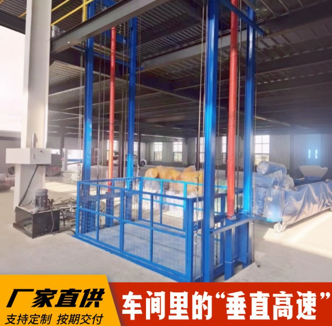 固原4吨二层升降货梯安装